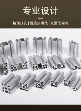 上海工业铝型材 加厚8080W铝合金型材5mm个厚80*80铝型材 铝型材