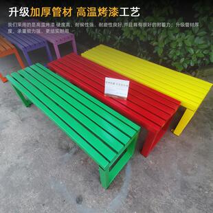 户外铁艺彩色长椅公园椅球馆长凳更衣室休闲可拆装长条凳坐凳