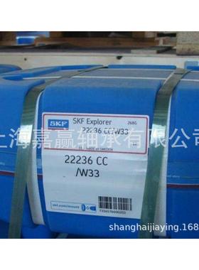 S.KF高速调心滚子轴承22205 22206 22207 22208 22209 22210K W33