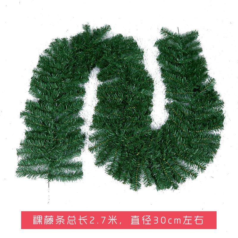 圣诞加密装饰藤条2.7米220头PVC门挂藤条商场酒店布置挂件套餐,节庆用品/礼品,圣诞装饰品,淘宝优惠券,粉丝福利购,淘宝优惠卷