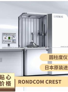 日本 东精精密 圆度 圆柱度 形状测量机 RONDCOM CRES 圆度仪 cnc