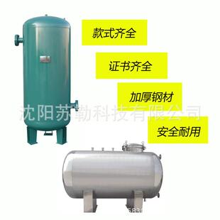 永新供应空气储气罐不锈钢碳钢缓冲罐压力容器螺杆空压机用稳压罐