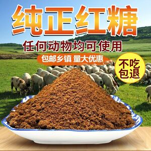 纯正一级种植畜牧水产养殖添加剂