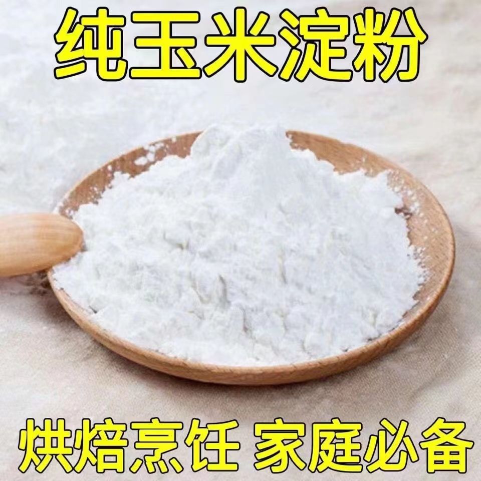 辅食用烘焙雪媚娘生粉蛋糕玉米粉