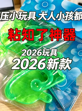 捕蝉粘知了手粘手粘知了粘球黏黏球捕蝉神器绿色捕蝉杆子玩具批发