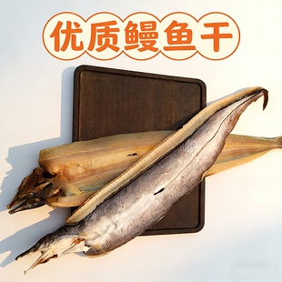 北海开边鲮鱼干渔民自晒咸香鱼干咸香鱼干货北海海鲜特产