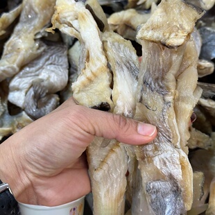 清江鱼叉尾鱼鮰鱼段大鱼段鱼中段去头去尾腌制农家自晒咸鱼干