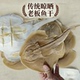 皮鱼干 老板鱼干孔鳐鱼夫鱼魔鬼鱼干鲽鱼干咸鱼干劳鱼干瑶鱼