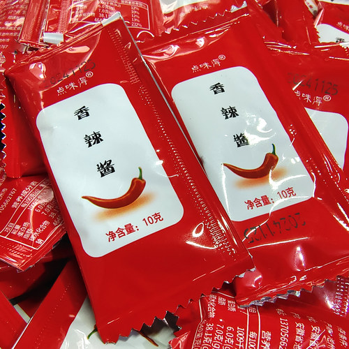 点味得独立小包装香辣酱拌面下饭