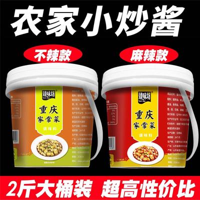 正宗家常菜小炒酱酱料桶装家用商用调味料包大酱重庆农家小炒酱