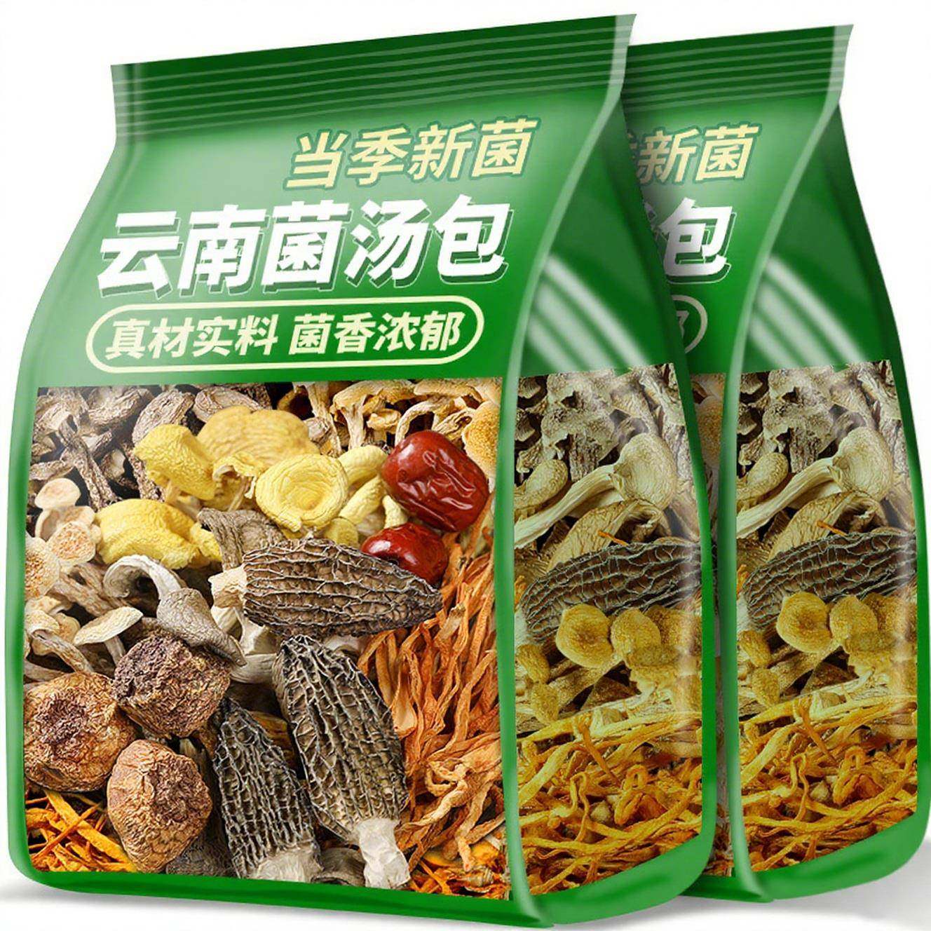 云南野生新鲜松茸羊肚菌菌菇汤料包干货官方旗舰店炖鸡汤食材美食,粮油调味/速食/干货/烘焙,干货组合/料包/汤包/干货礼盒,淘宝优惠券,粉丝福利购,淘宝优惠卷