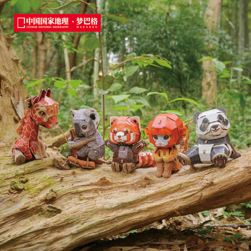 中国国家地理梦巴格小熊猫立体拼装纸模型摆件儿童萌仔茶话会系列