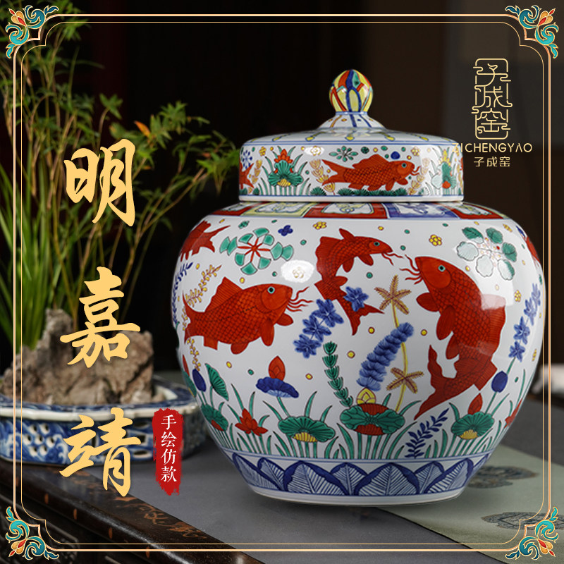 子成窑手绘景德镇仿古瓷器客厅插花花瓶新中式摆件五彩鱼藻纹大罐