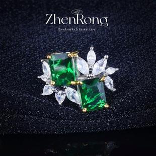 end female emerald saffron high natural temperament ring