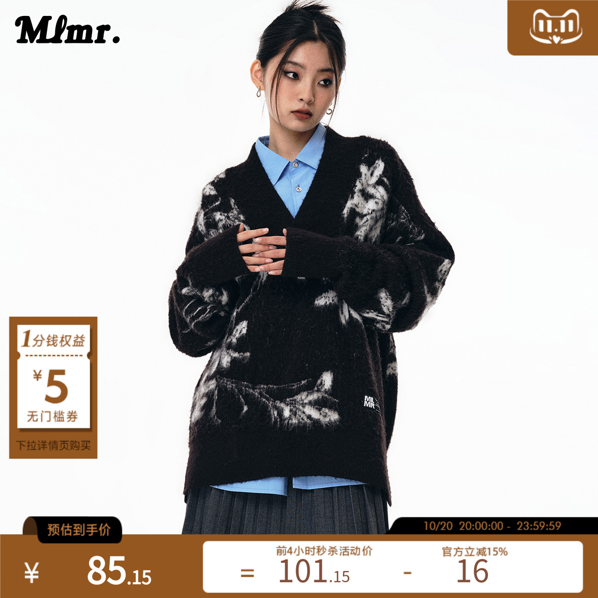 潮流针织开衫MLMR男女同款