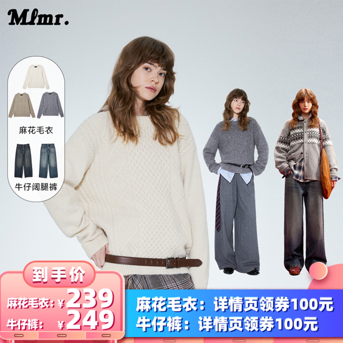 针织罗纹袖口及底摆单侧logo旗标；3色可选