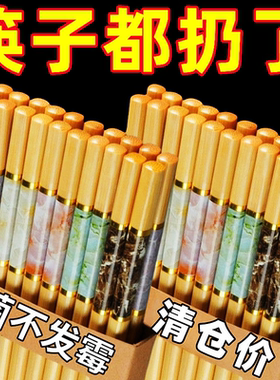 天然楠竹筷子家用高档批发10双成人竹木公筷防霉防滑家庭分筷防菌