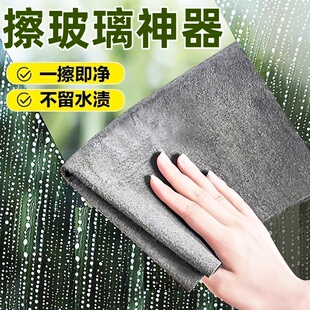 魔力布擦玻璃抹布加厚无痕无水印家用吸水布擦镜不掉毛厨房专用
