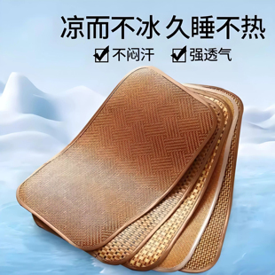 凉席枕套夏季凉席单人枕巾枕片冰藤草席枕头套宝宝小枕席夏天凉枕