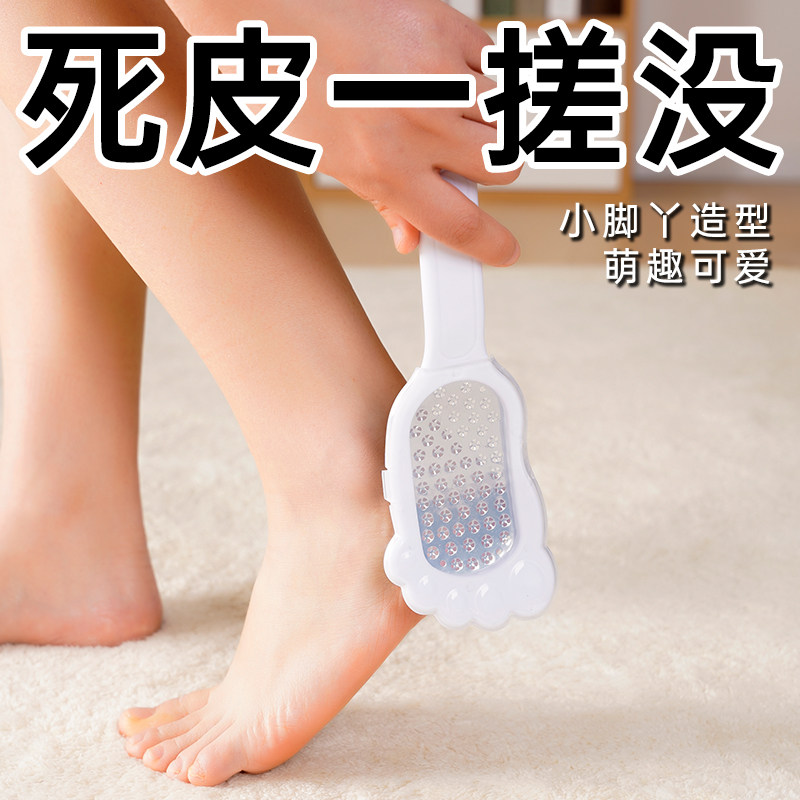 磨脚器去死皮修脚神器