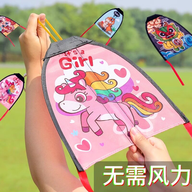 弹力皮筋放风筝广场飞碟户外