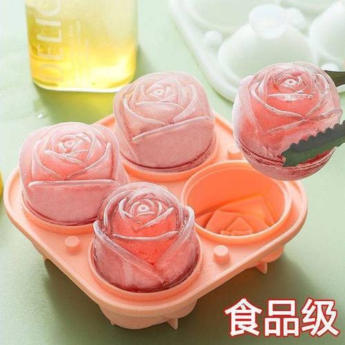 玫瑰花冰块冰球冰格模具