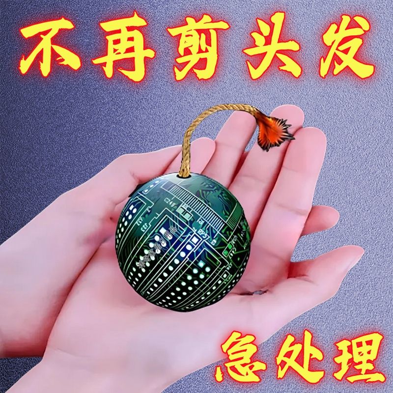 良洁理发店专用剪发推剪梳子