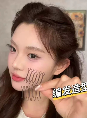 扁塌头救星高颅顶隐形无痕发夹