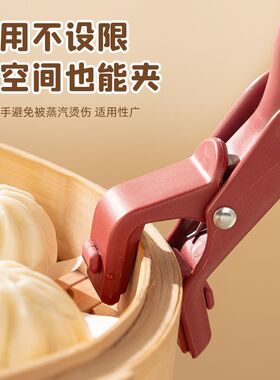 家用防烫夹厨房用防烫锅夹取碗夹盘子微波炉硅胶夹菜钳蒸菜锅神器