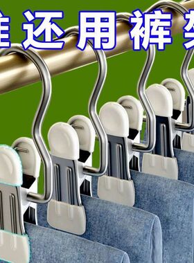 多功能夹子不锈钢包胶家用挂钩长尾夹收纳防滑防风衣服袜子晾晒夹