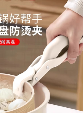 瑞士防烫夹厨房用防烫锅夹取碗夹盘子微波炉硅胶夹菜钳蒸菜锅神器