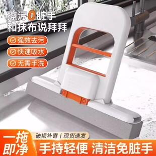 多功能桌面懒人迷你小拖把代替抹布卫生间免手洗海绵吸水手持家用