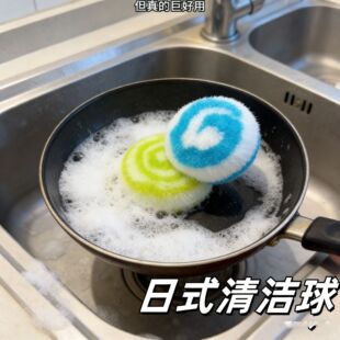 日本进口卫生间台面清洁刷软毛刷洗手盆水龙头刷子多功能清洁刷