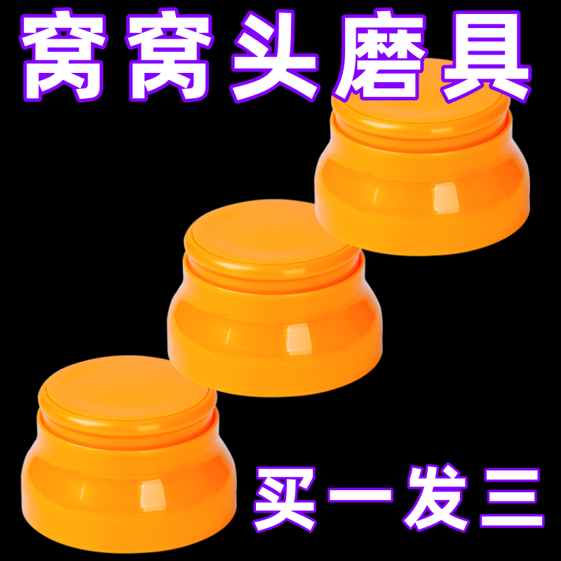 窝窝头模具DIY烘焙家用创意杂粮窝窝头馒头面食家用DIY创意模具