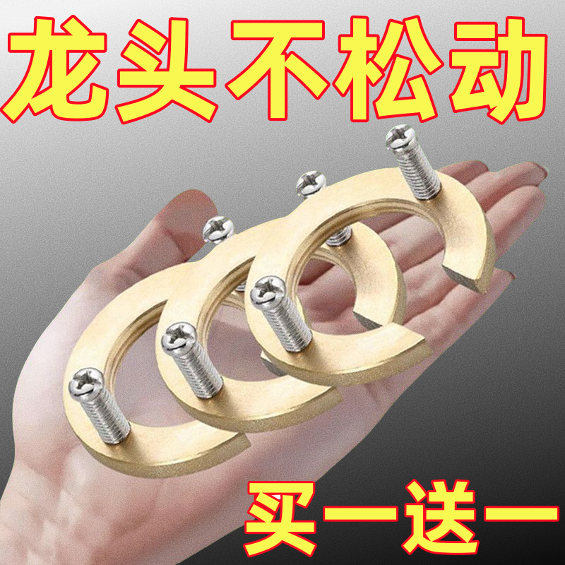 厨房卫生间加固神器龙头