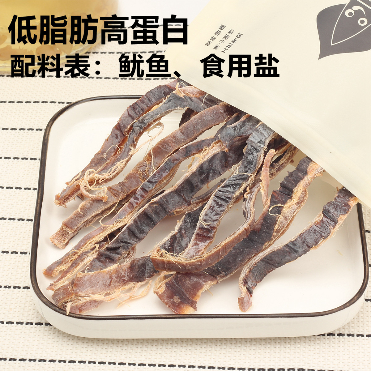 小馋鱿吊干鱿鱼丝低脂肪零食磨牙耐嚼小钢筋追剧下酒鱿鱼干货