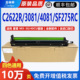 适用夏普MX30套鼓C2622R硒鼓C3081R C4081R感光鼓组件SF275RC C26