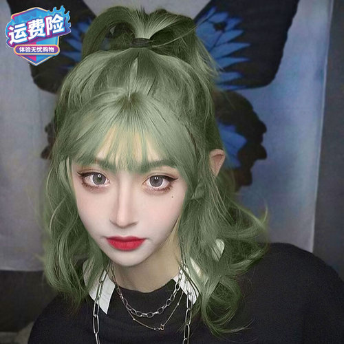 速发绿色假发发发全头套式中长吴薄荷曼波款昕长卷发用 假长套