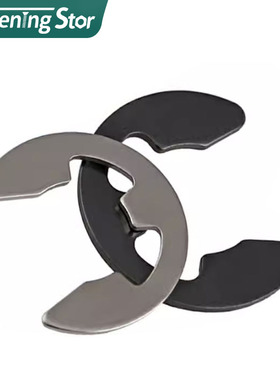 E型开口挡圈卡扣卡环卡簧M1.2M1.5M2.5M3.5M4.5M5M6M7--M19M22M24