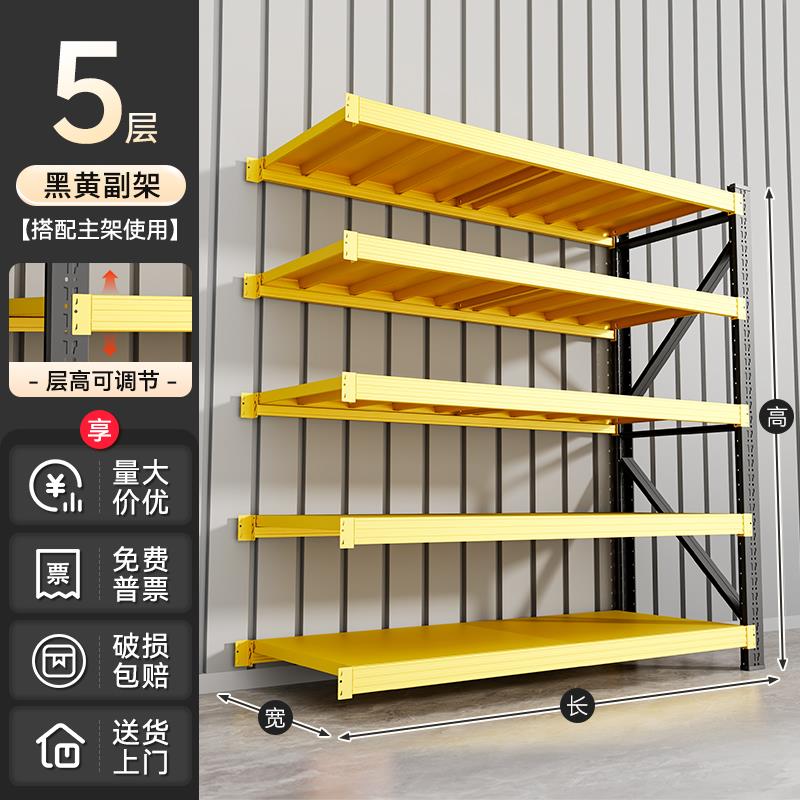 仓储货架仓库多层置物架重型储物架储物间超市车库快递家用货物架