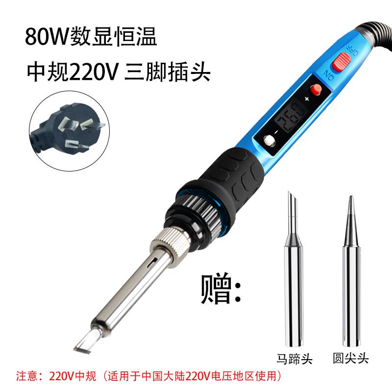 3D打印笔辅助工具 调温电烙铁 专业级数显控温细部整烫 手工DIY用