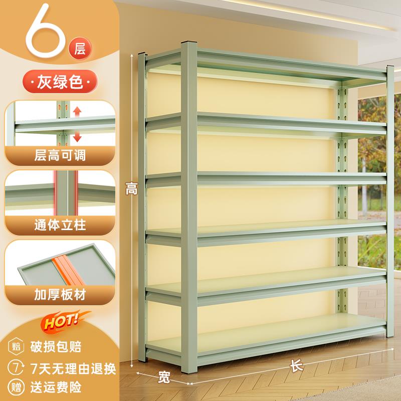 带洞洞板货架家用多层置物架落地阳台收纳层架展示架钢制杂物间架