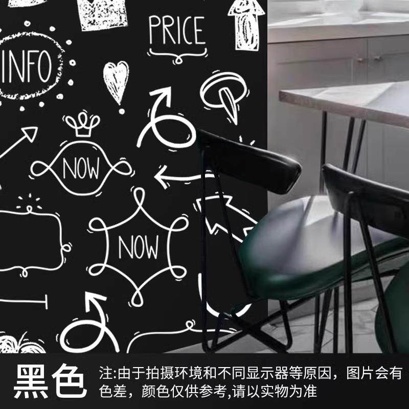 水性黑板漆磁漆家用墙面漆教室自刷黑板墙漆儿童房涂料黑色乳胶漆