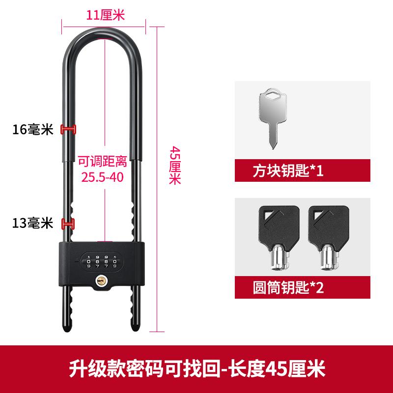 u型锁密码锁玻璃门u形挂锁商铺双门专用大门长锁门店加长店面插锁