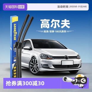 高7原厂无骨胶条雨刷 固特异适用福斯Golf7七雨刮器原装 自营