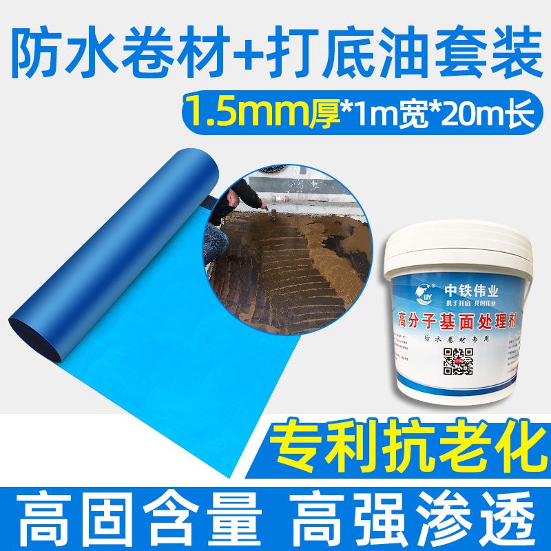 农村彩钢瓦房瓦片专用防水补漏材料屋顶漏水沥青自粘卷材雨贴修补