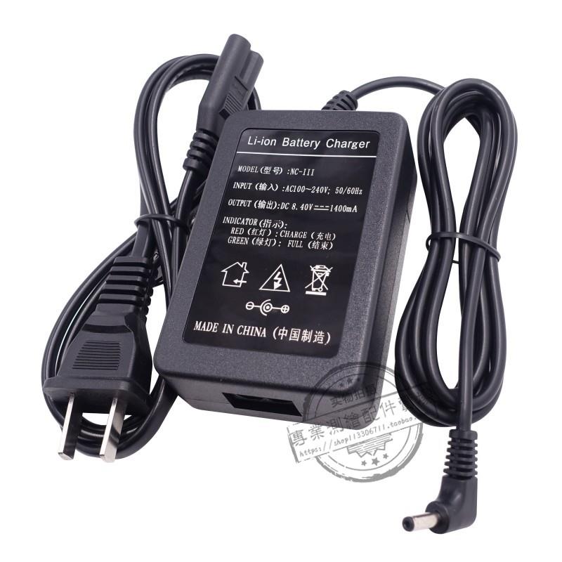 南方天宇瑞得NTS332CTS632R4RTS822R4全站仪电池LI30充电器NC-III