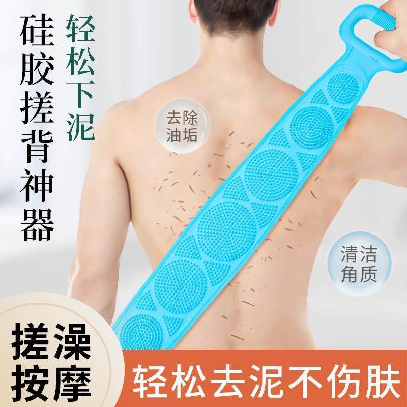 硅胶搓澡巾洗澡搓背神器男士专用擦后背不求人双面强力搓泥拉背条,家庭/个人清洁工具,搓澡巾,淘宝优惠券,粉丝福利购,淘宝优惠卷
