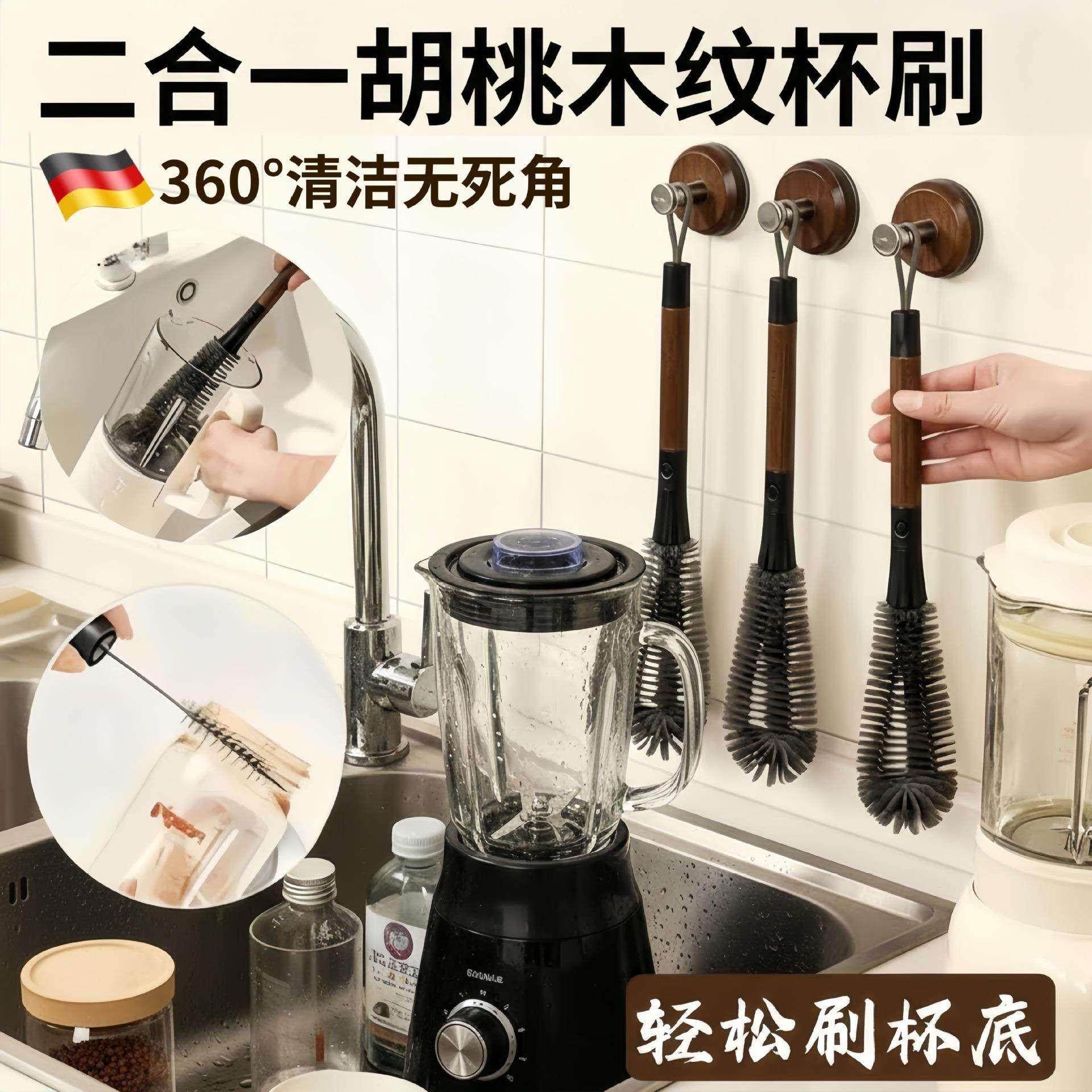 杯刷二合一家用破壁机清洗刷长柄可拆卸吸管刷无死角多功能清洁刷,家庭/个人清洁工具,杯刷/瓶刷,淘宝优惠券,粉丝福利购,淘宝优惠卷