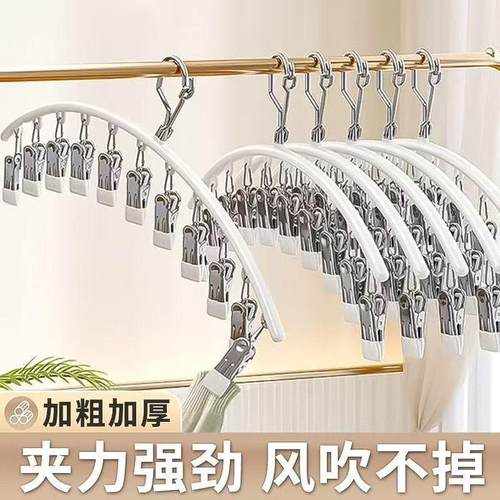 不锈钢袜子夹晾衣架学生
